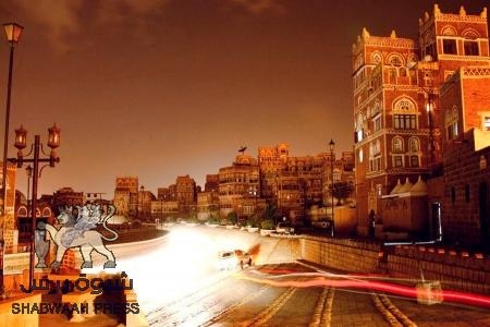 احتجاز ضباط جنوبيين بصنعاء من قبل الأمن المركزي والأهالي يطالبون الإفراج عنهم
