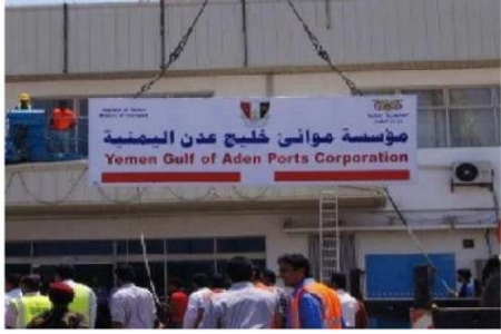 عمال الشحن والتفريغ بمناء عدن يغلقون بوابة مواني خليج عدن