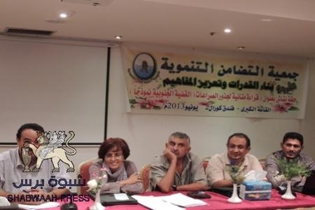 شباب الحراك يؤكدون تمسكهم بالهوية الوطنية لشعب الجنوب