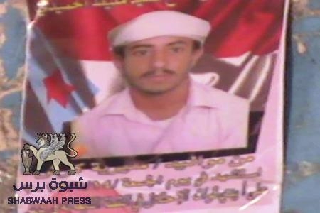 تشييع مهيب للشهيد مليط وسقوط ثمانية جرحى برصاص نقطة عسكرية على مشارف كرش