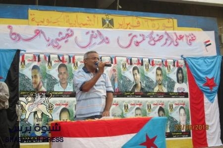 فعالية الذكرى السنوية ‘‘ الوفاء للشهداء‘‘ (ذكرى اقتحام ساحة الشهداء بالمنصورة)