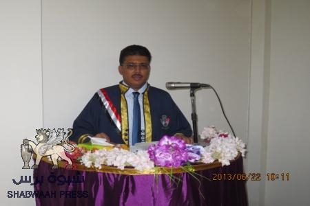 البحاحث جمال سلطان بن حريز يحصل على الدكتوراة من كلية الحقوق جامعة عدن