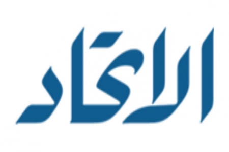 القوى السياسية اليمنية : تقر لأول مرة بـ ‘‘ضبابية ‘‘ الوحدة اليمنية