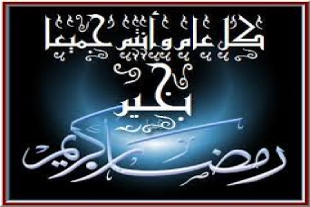 الصيام في اليمن والجنوب سيكون الأطول منذ 33 عاما قرابة الـ15ساعة صيام