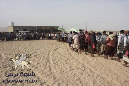 شباب مديريات عتق وميفعة يقدمون العزاء لأسرة الشهيد خطاف والعظمي