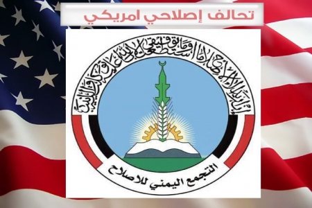 سفير أمريكا وعلي محسن والاصلاح يجمعان على مرشح لخلافة غالب القمش