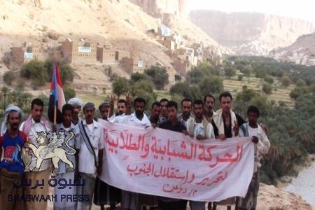من حصن باعوم التاريخي دوعن تعلن التعبئة العامة بالمديرية وتشهر الجنة التحضيرية لزحف لمليونية المكلا‎