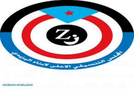 المجلس ألتنسيقي الأعلى لأبناء جبل اليزيدي  يدعو أبناء الجنوب الى الزحف يوم 7/7 الى المكلا تلبيه لدعوة الزعيم باعوم