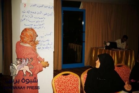 تدشين المرحلة الثالثة والاخيرة من مشروع ‘‘ تعزيز المهارات الإدارية والقيادية للسيدات في عدن‘‘