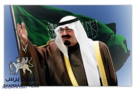 خادم الحرمين يوجه بتمديد مهلة التصحيح حتى نهاية العام الهجري الحالي