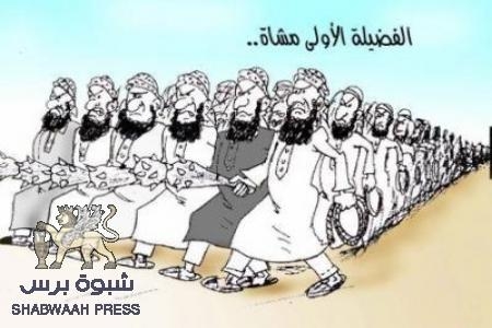 صحيفة سعودية: اتهامات لإخوان اليمن بأخونة 2500وظيفة وتجنيد 200 ألف من أنصارها.