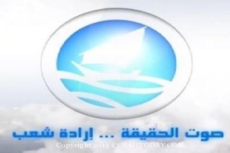 ادارة الأخبار بقناة قناة عدن لايف تظهر سافرة اليوم في وحل التحريض ضد مليونية شعب الجنوب بالمكلا