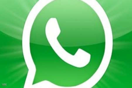 تضارب أنباء حجب ‘‘ واتس آب ‘‘ بالسعودية