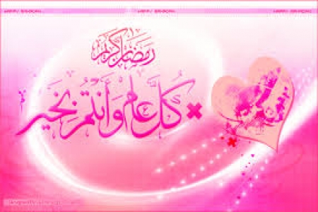موقع "شبوة برس" يهنئ زواره الكرام بحلول شهر رمضان المبارك