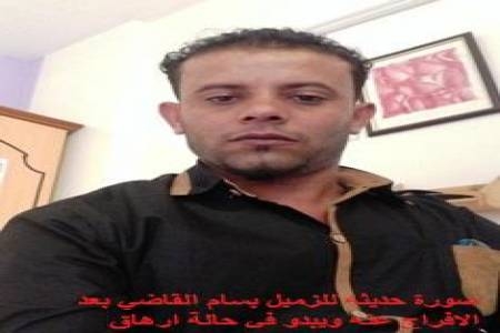 بلاغ الى الرأي العام ومنظمات  حقوق الانسان المحلية والدولية