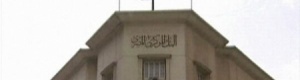 8 مليارات مساعدات إماراتية وسعودية لمصر