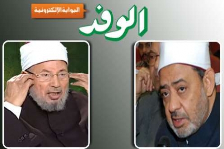 الأزهر يصدر بيان شديد اللهجة ضد ‘‘ القرضاوي ‘‘