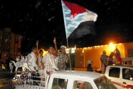 شباب شبوة يحيون في عتق يوم الاسير الجنوبي