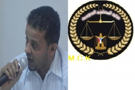 نقابة المحاميين الجنوبيين تدين جريمة الخطف التي تعرض لها الناشط الجنوبي /بسام القاضي من قبل سلطة ونظام صنعاء..