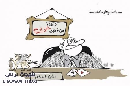 باحاج تحت الشمس 2