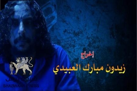 أول عمل درامي حضرمي على مستوى المنطقة والأقليم تصور مشاهده تحت الماء ويعرض بقناة عدن لايف