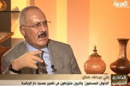 صالح يفضح نظامه السابق ويكشف كذب حديثه عقب حادثة الرئاسة