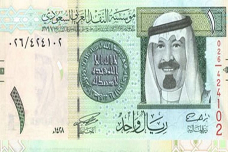 السعودية توقف التداول بالريال الورقي وتستبدله بالمعدني ابتداء من الغد