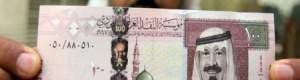 السعودية تنفي استبدالها العملة الورقية بالمعدنية
