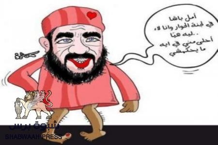 النائب الاصلاحي الحزمي : يتهم أعضاء ‘‘الحوار‘‘ بـ ‘‘ الردة ‘‘ ويلوح بالجهاد