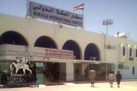 الحكومة اليمنية تعتزم بيع ‘‘ الكود الدولي‘‘ لمطار الريان الحضرمي لدولة قطر