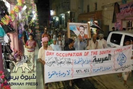 شبوة في يوم الاسير الجنوبي : هتافات تضامنية مع المرقشي وتنديد بالتعتيم الاعلامي (صور)