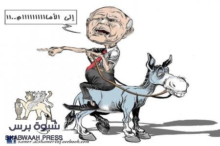 اعتذار خبيث من الحكومة اليمنية للجنوب وصعدة نيابة عن اللصوص والقتلة وبدون تعويضات