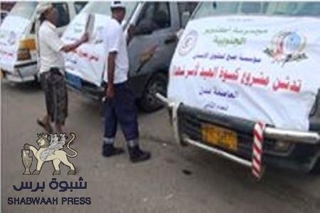 مجموعة اكتوبر الجنوبية تبدأ تدشينها لمشروع كسوة العيدلاسر شهداء الحراك الجنوبي