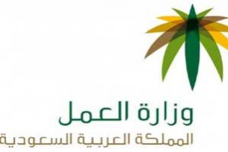 السعودية تفتح باب العمل والاستقدام لليمنيين للأعمال المنزلية