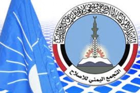 ‘‘شبوة برس‘‘ ينشر نص رؤية الإصلاح حول القضية الجنوبية
