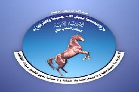 رؤية المؤتمر الشعبي العام حول القضية الجنوبية