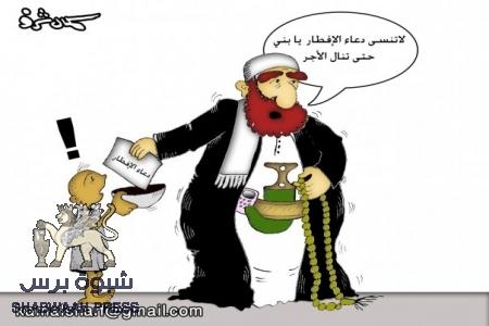 الجمعيات الخيرية الحضرمية .. والخفافيش التي لا تعمل إلا في الظلام .