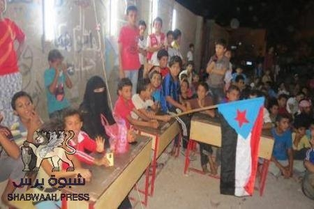 أمسية رمضانية بصلاح الدين تدعو لوحدة الصف الجنوبي ومكافحة المخدرات.