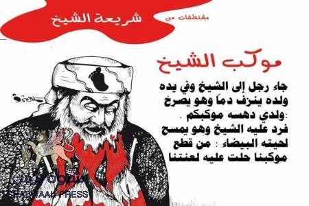 صورة وثيقة...والد المتهم بقتل أمان والخطيب يعترف...ووزير الداخلية يرفض