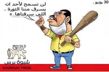 صحيفة شبام القومية بحضرموت الناطق الرسمي لحزب الإصلاح والتنظيم العالمي للإخوان