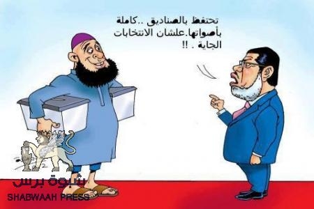 ‘‘ الإخوان‘‘ لا يصرحون إلا باللغة الإنجليزية !