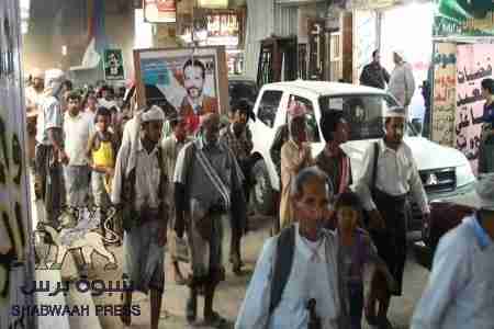 مسيرة الاسير الجنوبي شبوة عتق&lrm;