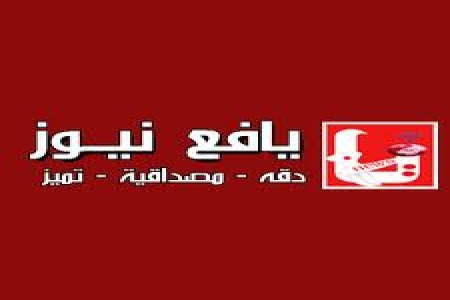 خلل فني يوقف تحديث موقع ‘‘يافع نيوز‘‘ وهيئة التحرير تعتذر للقراء عن الخلل