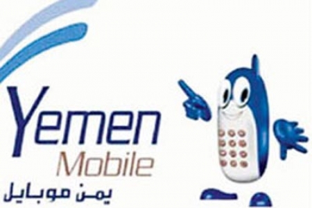 شركة يمن موبايل تغلق كافة فروعها بعد فشل تفعيل النظام الجديد .