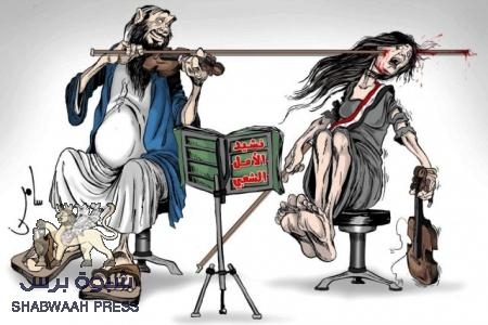 اروى عثمان تشن هجوما على التيار الاسلامي الاصولي في الحوار الوطني