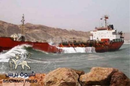 آخر تقرير فني : السفينة شامبيون غير صالحة للملاحة البحرية وتشققت قبل جنوحها