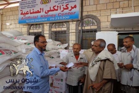 قدمتها مؤسسة خليفة للأعمال الإنسانية .. توزيع السلة الغذائية على مرضى الفشل الكلوي بشبوة