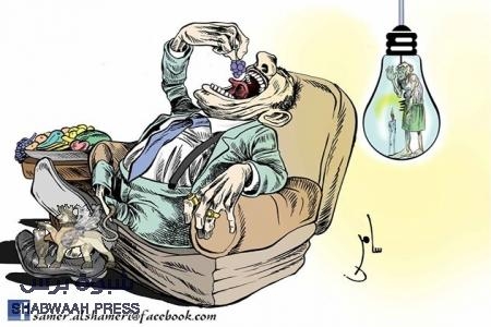 معــــــــــالي الوزير الكــــــــــــذَّاب!