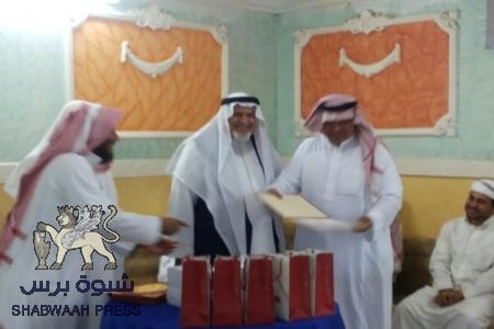 بحضور السلطان ‘‘ القعيطي ‘‘ تدشين عواد قبيلة يافع في مدينة جدة
