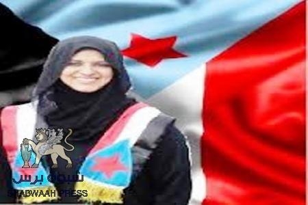 الناشطة الجنوبية سمر فضل في مرمى الاستهداف بالتصفية بسبب نشاطها الثوري